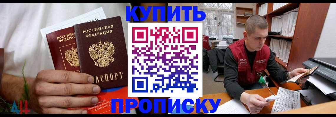 временная регистрация поиск в Бугуруслане